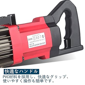 Amazon | 電動鉄筋曲げ機 鉄筋ベンダー 油圧式 手持ち 直径： 4
